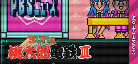Super Momotarou Dentetsu 3 — steamgrid