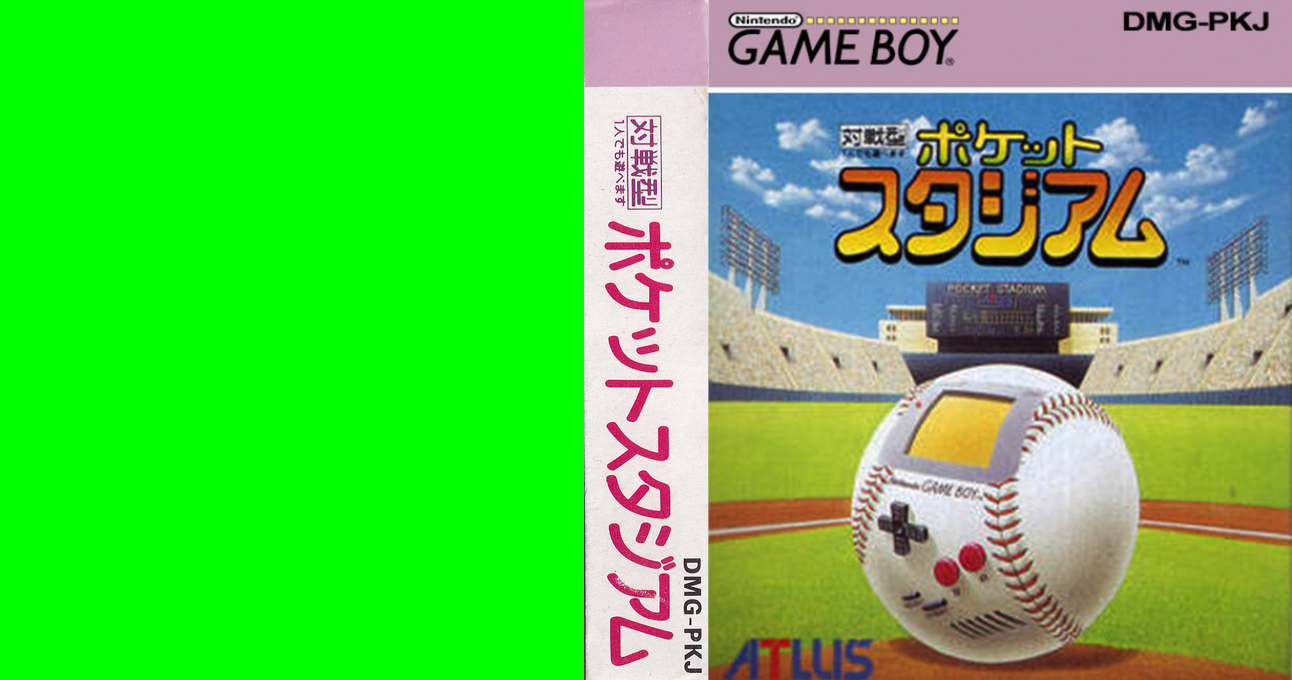 Pocket Stadium — box-texture (JP)