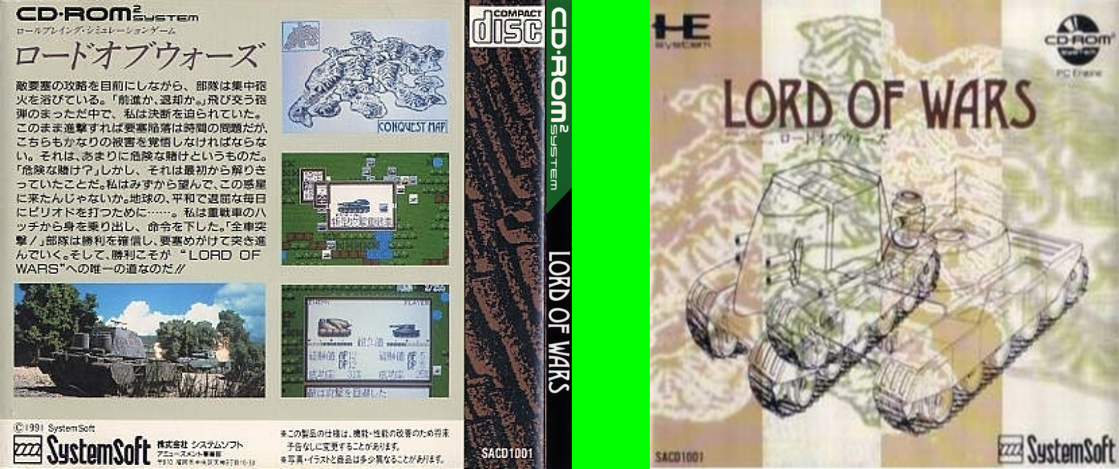 Lord Of Wars — box-texture (JP)