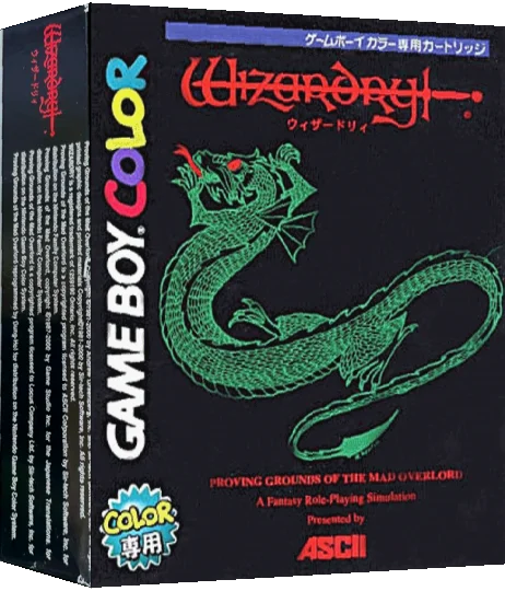 Wizardry I - Proving Grounds of the Mad Overlord — box-3D (JP)