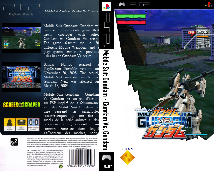 Mobile Suit Gundam - Gundam Vs. Gundam — box-texture (SS)
