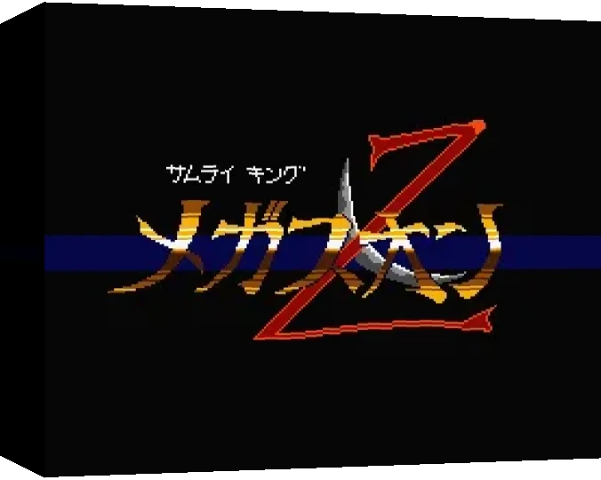 Megaz Monkey Do — box-3D (WOR)