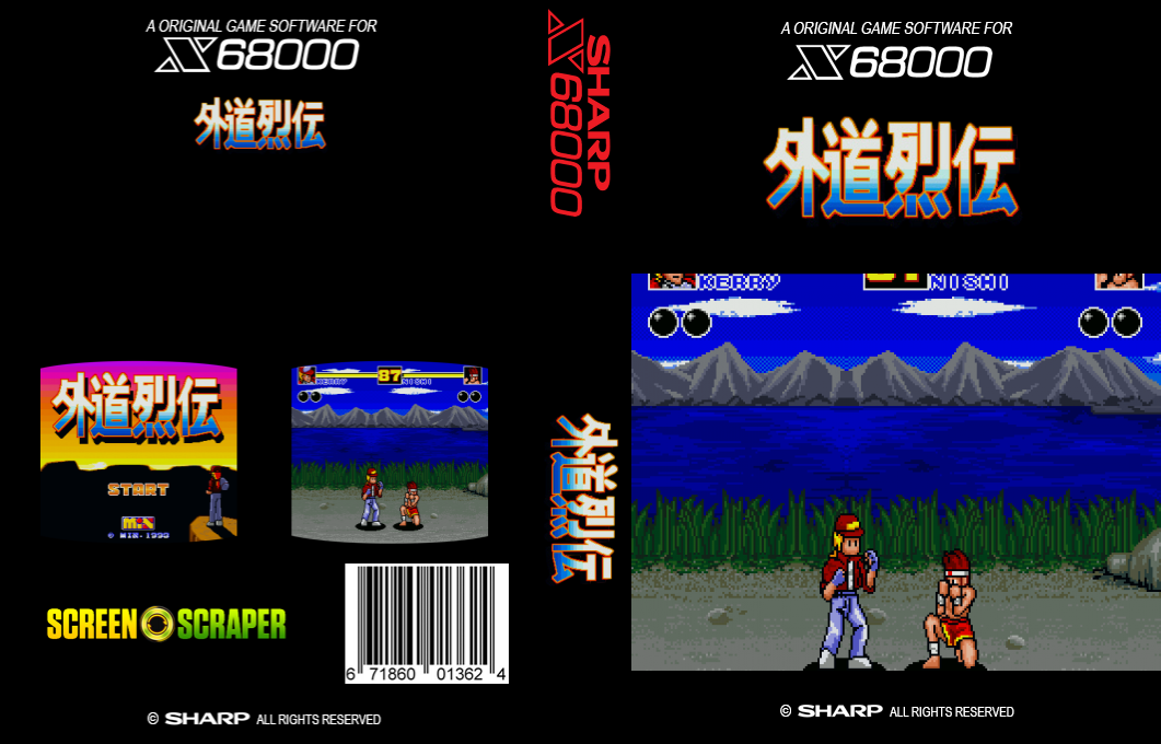 Gedou — box-texture (SS)