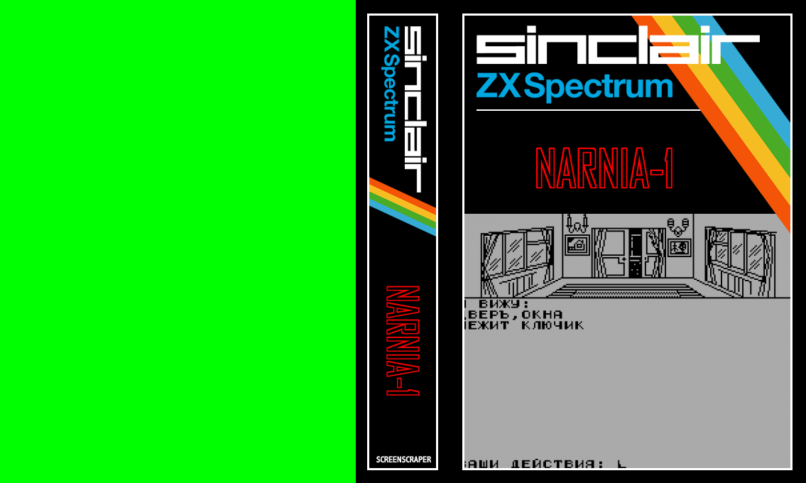 Narnia-1 — box-texture (SS)