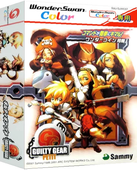 Guilty Gear Petit — box-3D (JP)