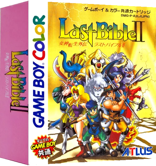 Megami Tensei Gaiden - Last Bible II — box-3D (JP)