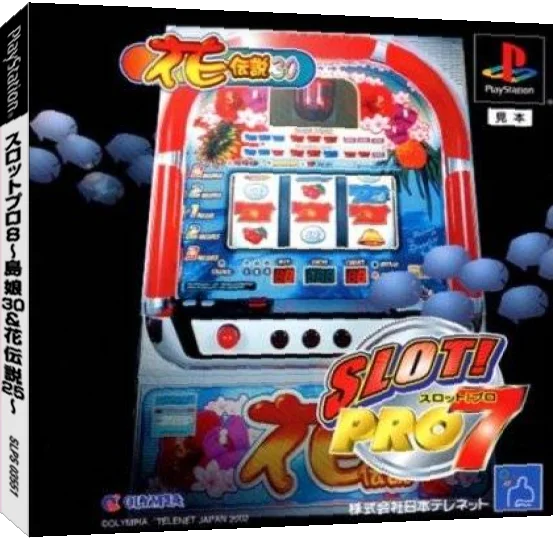 Slot! Pro 7 - Hana Densetsu — box-3D (JP)