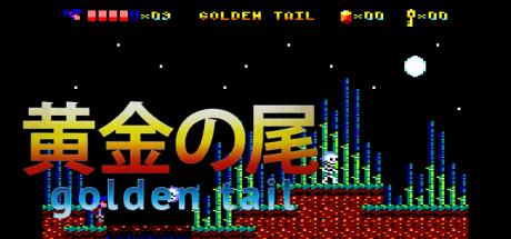 Golden Tail — steamgrid