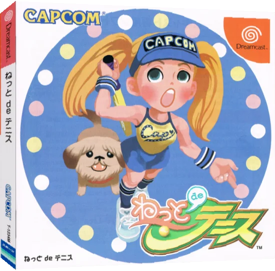Net de Tennis — box-3D (JP)