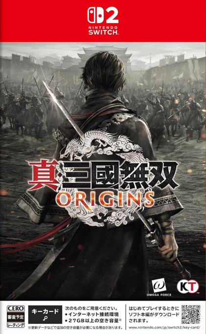 Dynasty Warriors Origins — box-2D (JP)