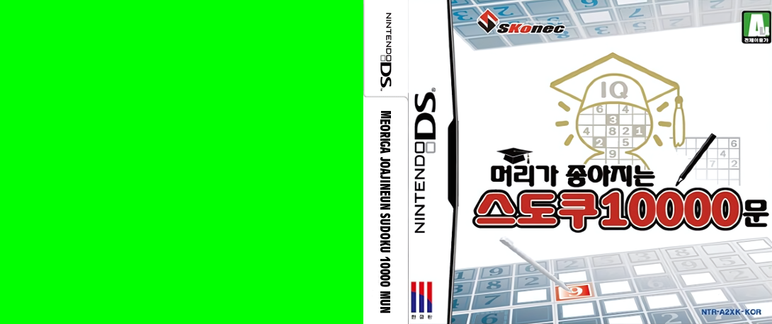 Nanpure 10000 Mon — box-texture (KR)