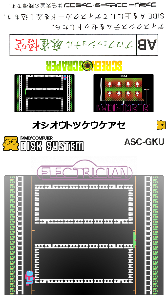 Electrician — box-texture (SS)