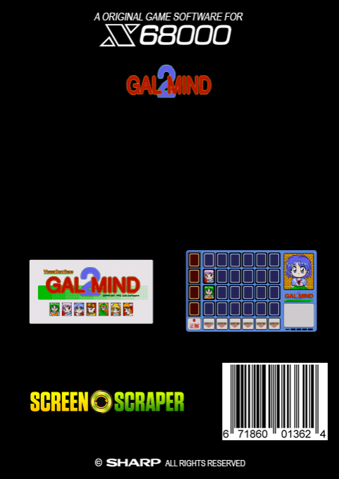 Gal Mind 2 — box-2D-back (SS)
