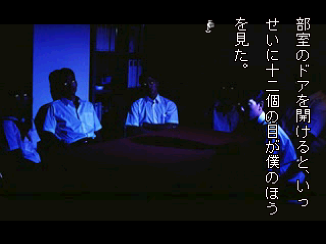 Gakkou de Atta Kowai Hanashi S — ss (JP)
