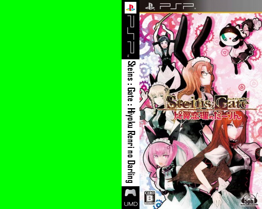 Steins;Gate - Hiyoku Renri no Darling — box-texture (JP)