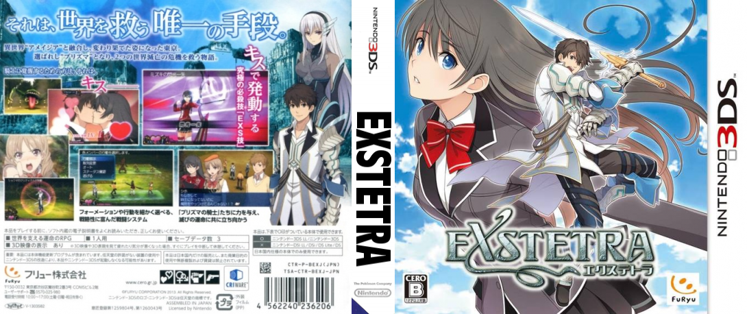 Exstetra — box-texture (JP)