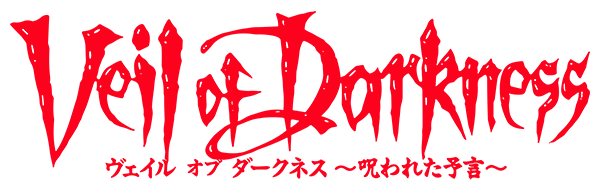 Veil of Darkness - Norowareta Yogen — wheel (JP)