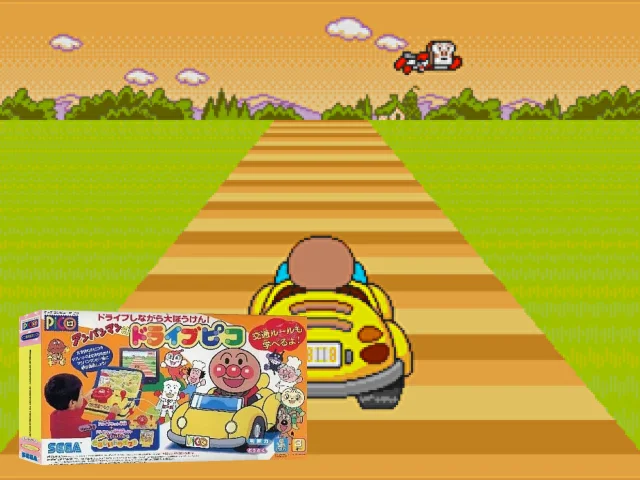 Soreike! Anpanman - Anpanman to Tanoshii Drive! — mixrbv2 (JP)