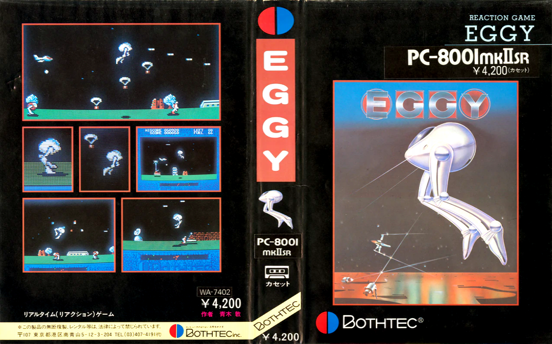 Eggy — box-texture (JP)