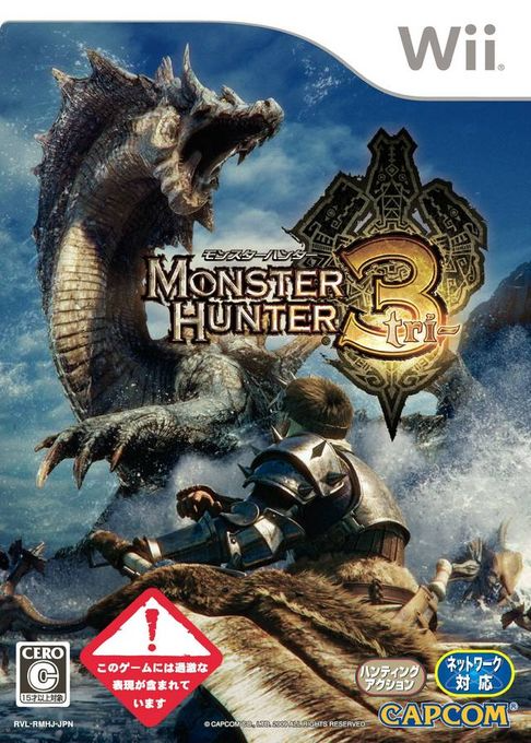 Monster Hunter Tri — box-2D (JP)