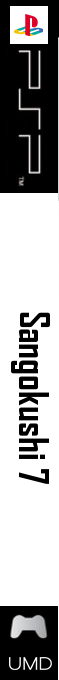 Sangokushi VII — box-2D-side (SS)