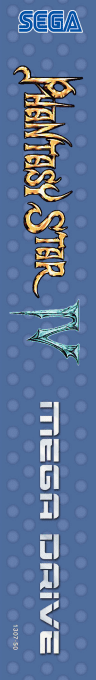 Phantasy Star 4 - The End Of The Millennium — box-2D-side (EU)
