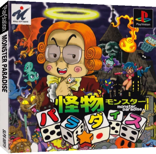 Kaibutsu Para-Dice - Monster Paradise — box-3D (JP)