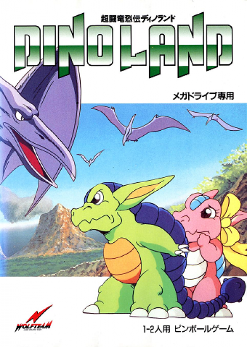 Dino Land — box-2D (JP)