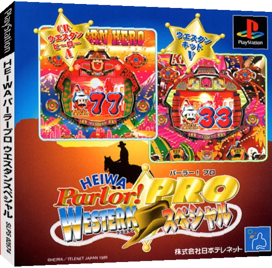 Heiwa Parlor! Pro - Western Special — box-3D (JP)