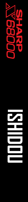 Ishido - The Way of Stones — box-2D-side (SS)