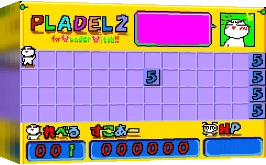 Pladel 2 — box-3D (WOR)