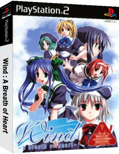 Wind - A Breath of Heart — box-3D (JP)