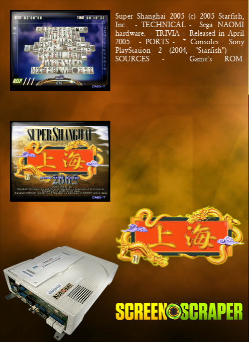Super Shanghai 2005 — box-2D-back (WOR)