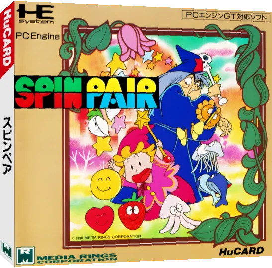 Spin Pair — box-3D (JP)