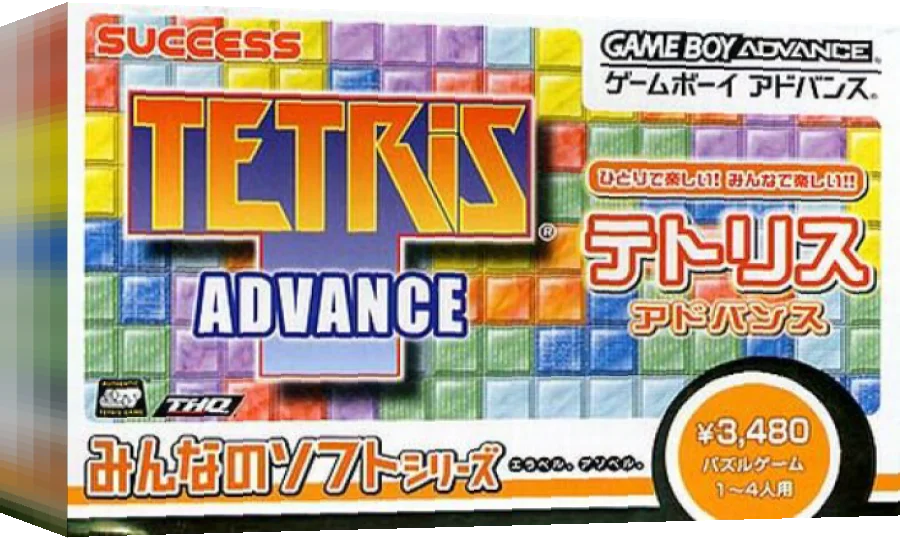 Minna no Soft Series - Tetris Advance — box-3D (JP)