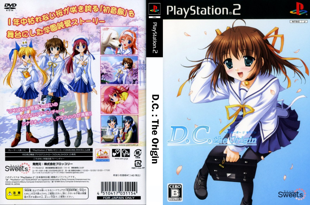 D.C. - Da Capo - The Origin — box-texture (JP)