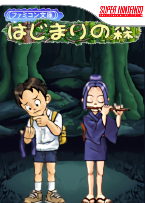 Famicom Bunko - Hajimari no Mori box art