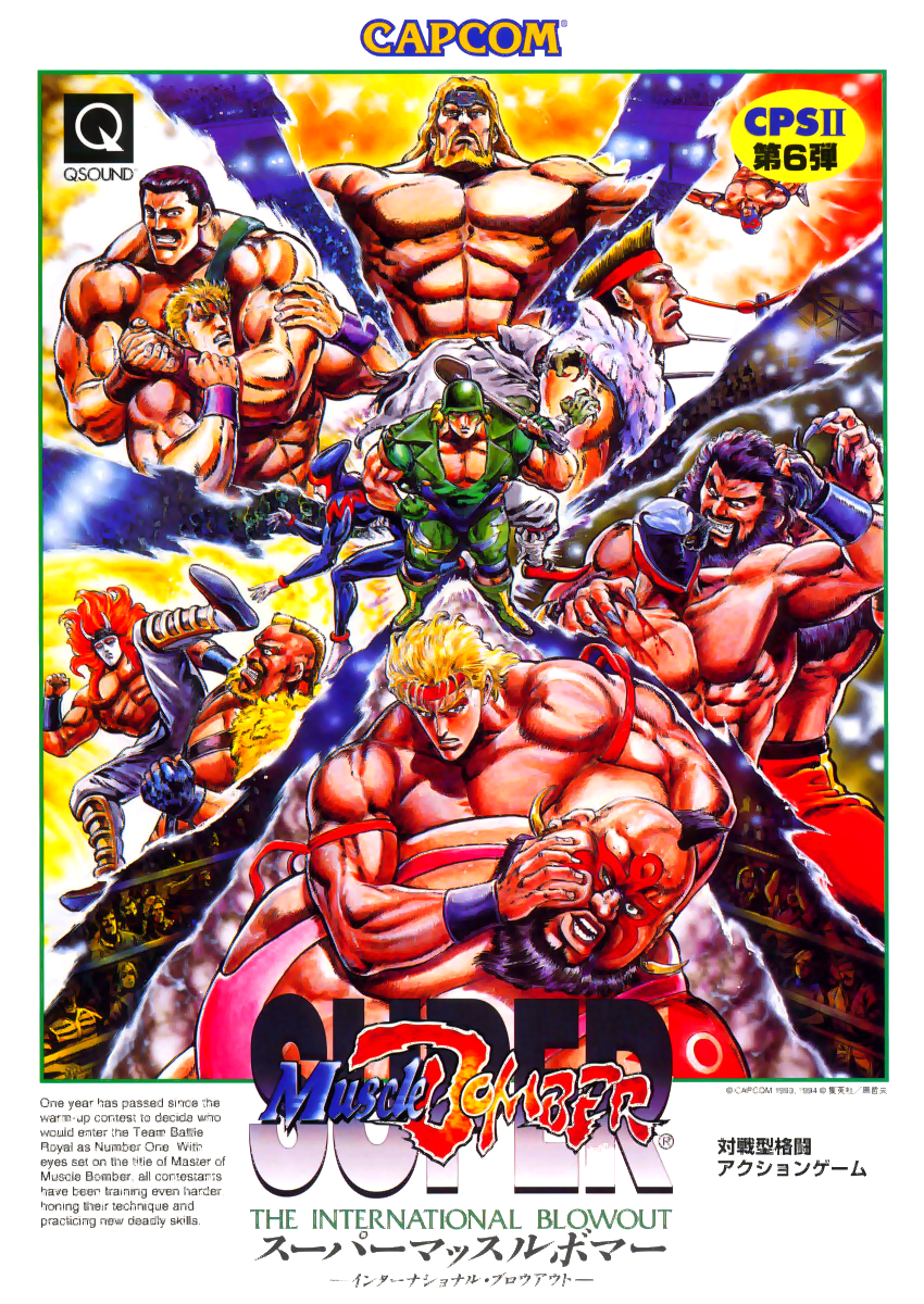 Ring of Destruction: Slam Masters II — box-2D (JP)