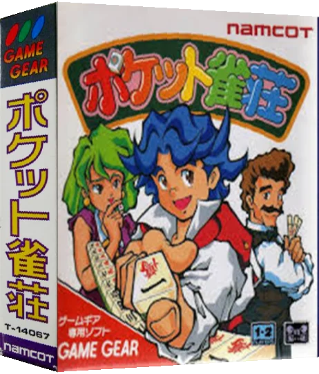 Pocket Jansou — box-3D (JP)