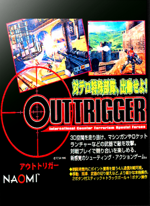 Outtrigger box art