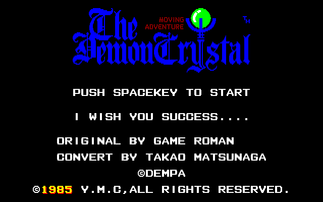 Demon Crystal, The — sstitle (JP)