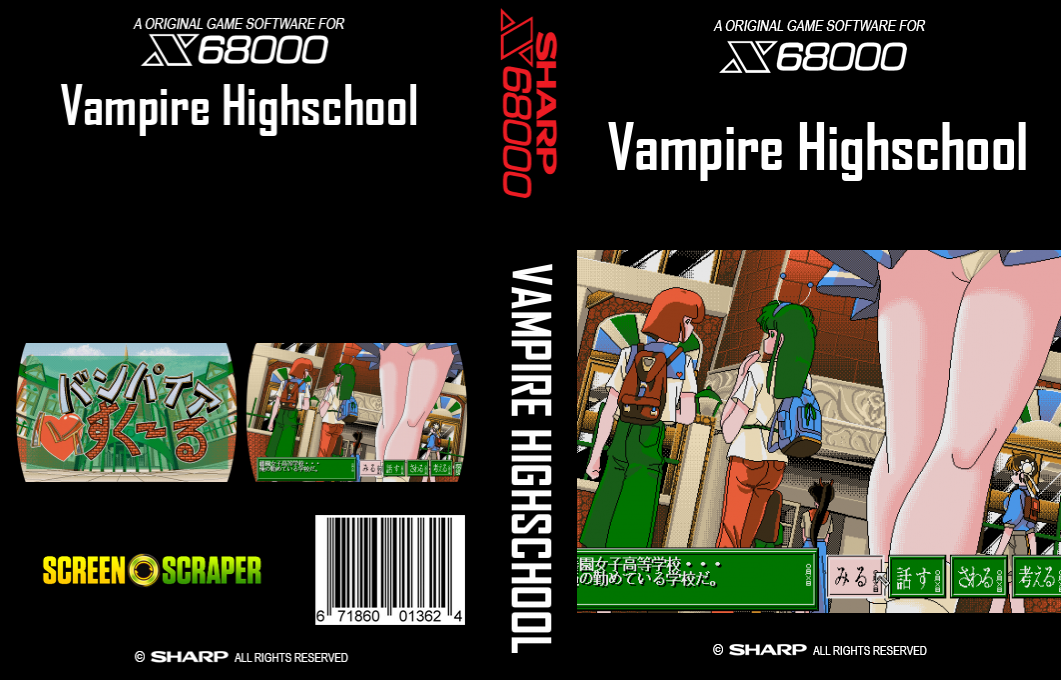 Vampire Highschool — box-texture (SS)