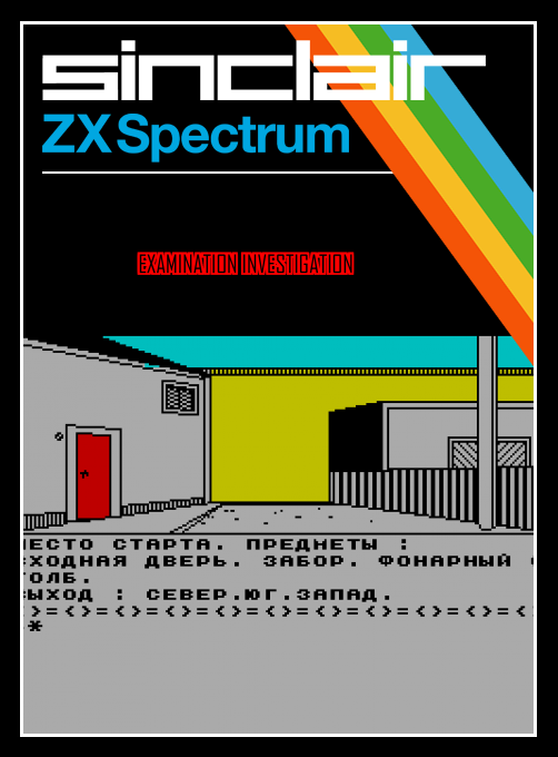 Examination Investigation box art