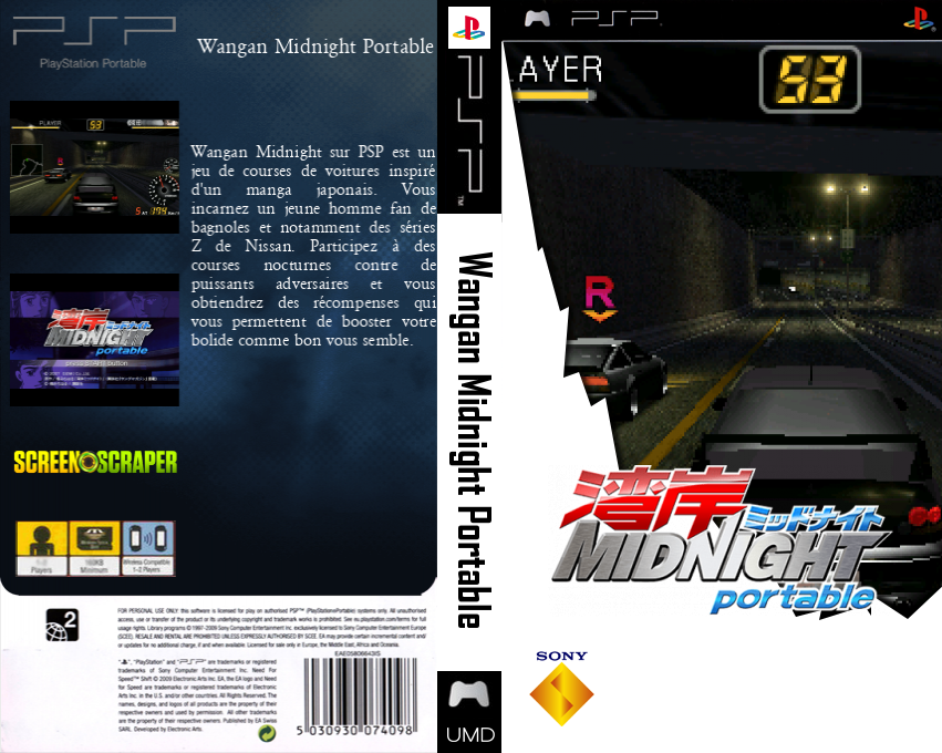 Wangan Midnight Portable — box-texture (SS)