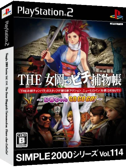 Simple 2000 Series Vol. 114 - The Onna Okappichi Torimonochou, Oharu-chan GoGoGo! — box-3D (JP)