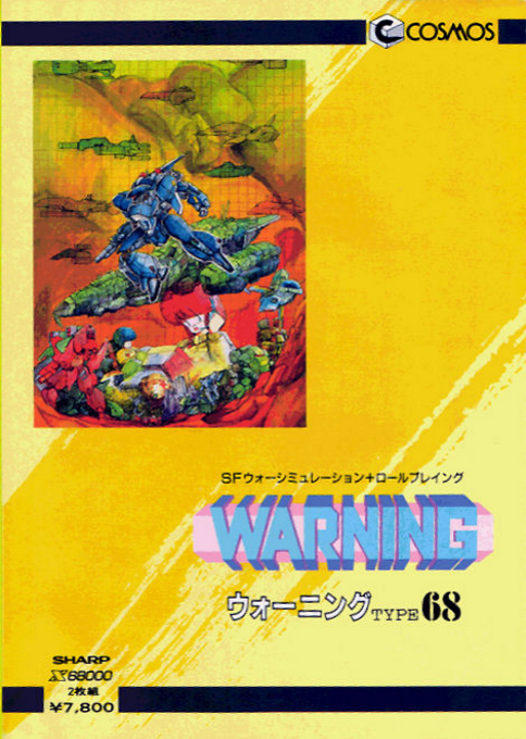 Warning Type 68 box art