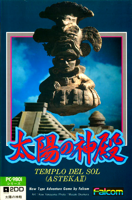 Taiyou no Shinden - Asteka 2 box art