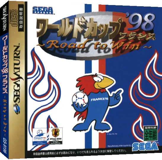 World Cup France '98 - Road to Win — box-3D (JP)