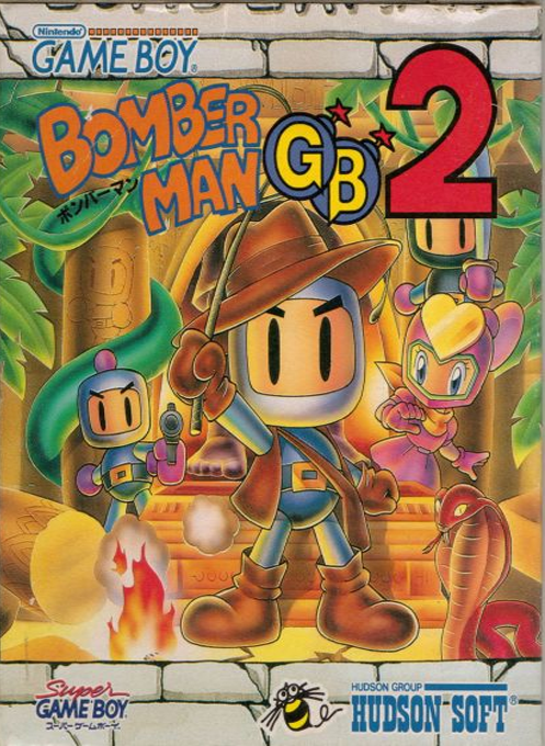 Bomberman GB — box-2D (JP)