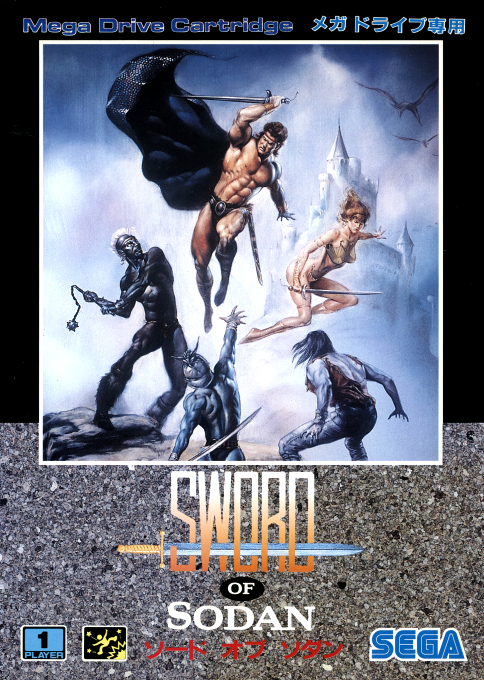 Sword of Sodan — box-2D (JP)